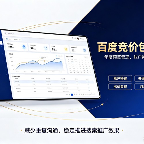 泸西百度竞价包年